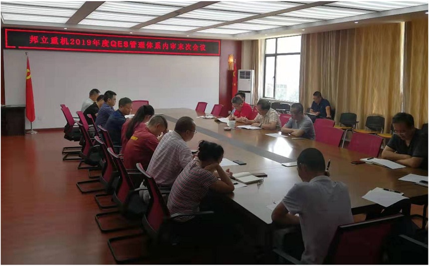 1568260193954315.jpg 邦立重機(jī).jpg